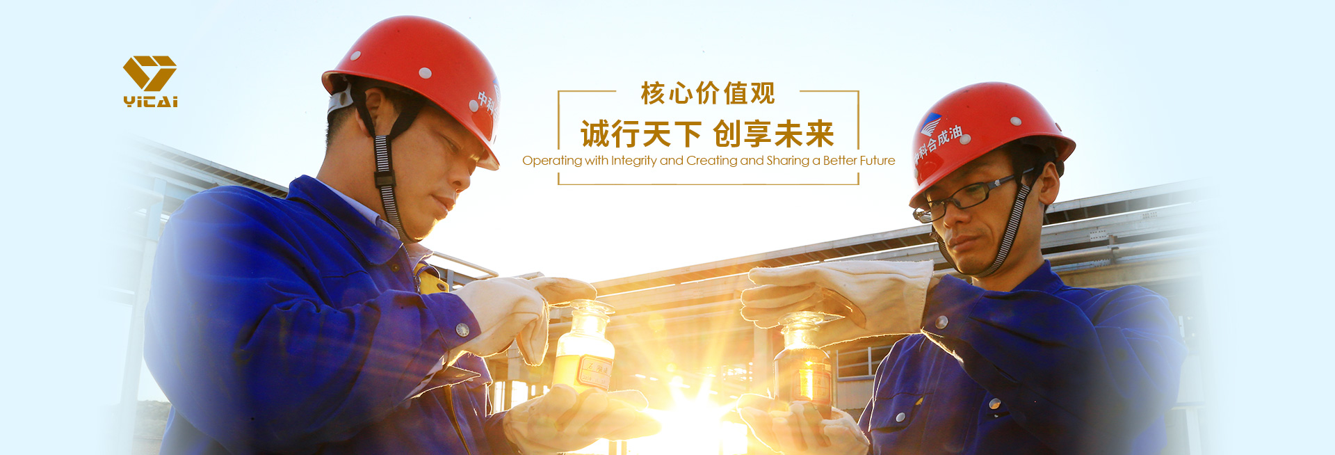 豪利777官网集团