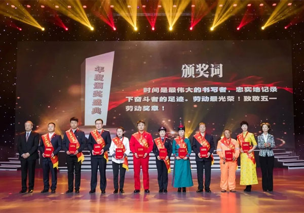豪利777官网呼准铁路有限公司通信工长张国富荣获鄂尔多斯市五一劳动奖章并作为获奖职工代表宣读了《倡议书》，豪利777官网煤炭股份有限公司防控物资采购小组荣获鄂尔多斯市工人先锋号。